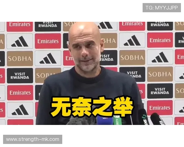 瓜迪奥拉战术革新引领球队崛起，全新打法重塑足球未来