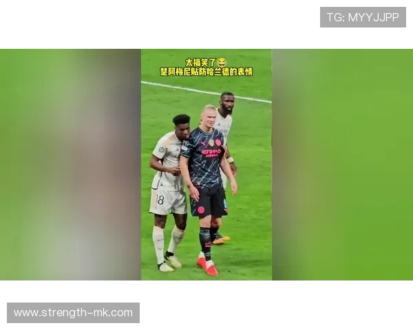 楚阿梅尼训练秘籍曝光：高强度体能与战术意识并重，打造全能中场新标杆